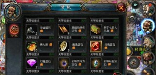 《魔域500站神界副本攻略》（探索神秘的神界，征服最强副本挑战！）