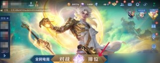 王者荣耀攻略应用（实用工具助你征战王者荣耀，提升实力与战绩）