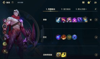 飓风狼人出装攻略（专家解析最新出装方案，带你成为最强玩家！）