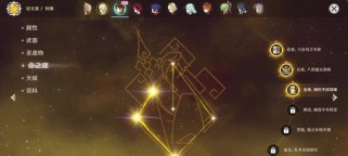 原神盐通关攻略（掌握关键技巧，成为原神王者！）