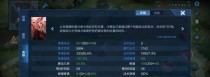 龙王改版技能加点攻略（轻松击败敌人，掌握终极进阶技能加点策略）