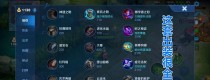 绝地求生（最强奶妈诞生！打造无敌辅助装备！）