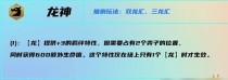 《云顶之弈S6炼金科技羁绊效果全解析》（掌握这些技巧，让你在游戏中游刃有余！）