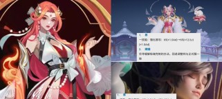 貂蝉嫦娥格斗出装攻略（玩转《王者荣耀》中的两位女神，解锁无敌连招！）