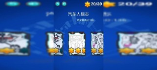 《汽车人联盟小游戏攻略大揭秘》（掌握关键技巧，成为无敌赛车王者！）