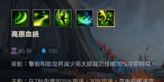 LOL剑圣技能加点攻略（完美操控剑刃，制霸战场）