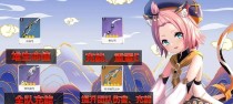 原神2.4攻略（掌握关键技巧，轻松应对新版本的挑战）