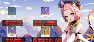 原神2.4攻略（掌握关键技巧，轻松应对新版本的挑战）