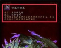 《魔兽弧光大作战测试资格获得攻略》（15个段落教你如何快速获得测试资格）