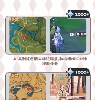 解谜攻略（揭秘原神世界中隐藏的石头解谜，助你成为石头专家）