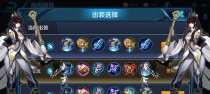 王者荣耀崽崽出装攻略（崽崽装备选择及技巧分析）