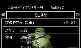 龙之谷勇者技能搭配攻略（探寻最强搭配方案，打造无敌战士）