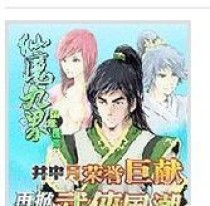 《王不见王橙光游戏攻略大揭秘》（探索游戏世界，征服挑战关卡，成为真正的王者！）