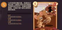 猫和老鼠厨房小游戏攻略（小游戏攻略、关卡解锁、技巧分享）
