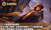 新宫本打刘备出装攻略（无敌神将宫本笑打刘备的最佳装备选择）