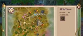 寻仙游戏团战攻略——打造无敌战队的秘籍