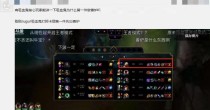 吸血鬼出装玩法思路攻略（探索最强吸血鬼装备，释放无尽嗜血力量）