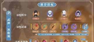 原神岩港往事攻略（探索岩港的起源、历史和隐藏的宝藏，开启属于你的冒险之旅）