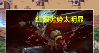 光枪技能配置攻略（掌握关键技能，成为光枪王者！）
