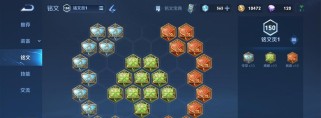 后羿出装攻略视频（掌握后羿装备搭配，成为无敌射手！）