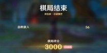 原神棋局1.3攻略（解锁迷题，夺宝传承，掌握关键技巧，成为棋局之王）