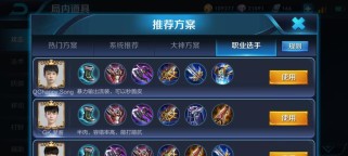 典韦最强出装攻略——带你成为不可战胜的战神（无敌铠甲，唯我独尊！）