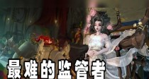 玩转第五人格监管者蜘蛛，轻松称霸游戏（终极攻略大揭秘，掌握技巧成为高手）