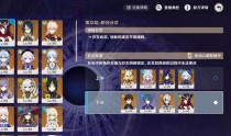 原神全深渊攻略8（探索深渊迷宫，战胜强敌，成为真正的冒险家！）