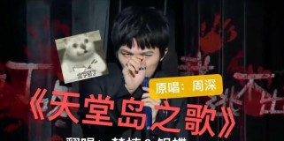 《恐怖之歌技能加点攻略》（掌握技能加点，成为恐怖之歌高手）
