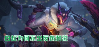 白起夜都怪侠上线时间一览（全新版本，惊喜不断）