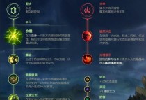 英雄联盟（揭秘LOL加里奥出装的最佳选择及操作技巧）