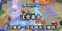 双无尽铠攻略（无尽铠出装攻略，让你的英雄迸发无尽力量）