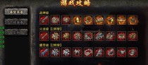 以火龙打金技能合成攻略（无敌火龙带你快速打金！）