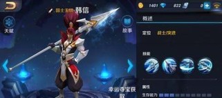 全面解析黑化赵云出装攻略，助你登顶巅峰战力！（黑化赵云的最佳装备搭配，战场再无敌手！）