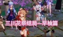 原神2.5攻略（世界新纪元即将开启，勇者们集结吧！）