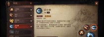 暗黑不朽武僧技能加点攻略（破解技能加点迷局，打造无敌武僧！）