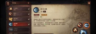 暗黑不朽武僧技能加点攻略（破解技能加点迷局，打造无敌武僧！）