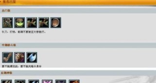 打造强大格斗家阵容攻略（新手进阶必读，阵容出装全解析！）