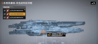 永恒风暴技能加点攻略（掌握关键技能加点策略，成为最强大的战士！）