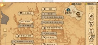 《哈利波特魔法觉醒午夜魅影》保底价格介绍（以游戏为主，深入解析保底机制）