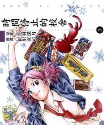 传奇3多技能版攻略秘籍（掌握关键技能，征服传奇世界！）