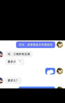 《探秘鱼叉原神的最详细攻略》（从零开始，成为顶级渔夫的秘籍）