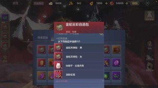 《妄想山海白娘子——一款扣人心弦的RPG游戏》（以传说中的白娘子为灵感，带你体验令人沉迷的游戏世界。）
