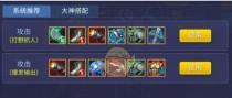 时空召唤无双大神出装攻略（掌握时空力量，打造无敌战神！）