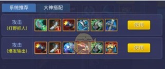 时空召唤无双大神出装攻略（掌握时空力量，打造无敌战神！）