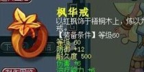 梦幻西游（提升战斗力，打造强力段誉！）