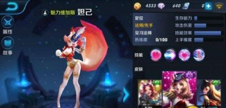 侍卫大炮出装攻略最新