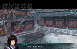 《斗武大陆单机游戏攻略》（征战无双，登顶斗武大陆！）