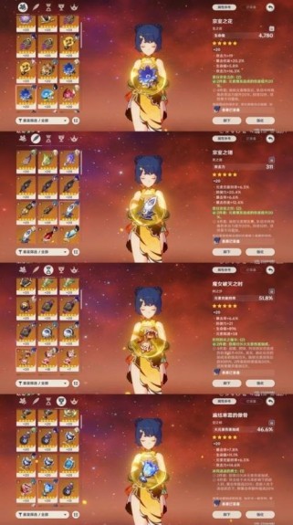 原神时代手机版攻略指南（手机版攻略、角色培养、剧情解析等一网打尽！）