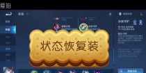 《东皇教师出装攻略大全》（掌握最强教师的装备选择技巧！）